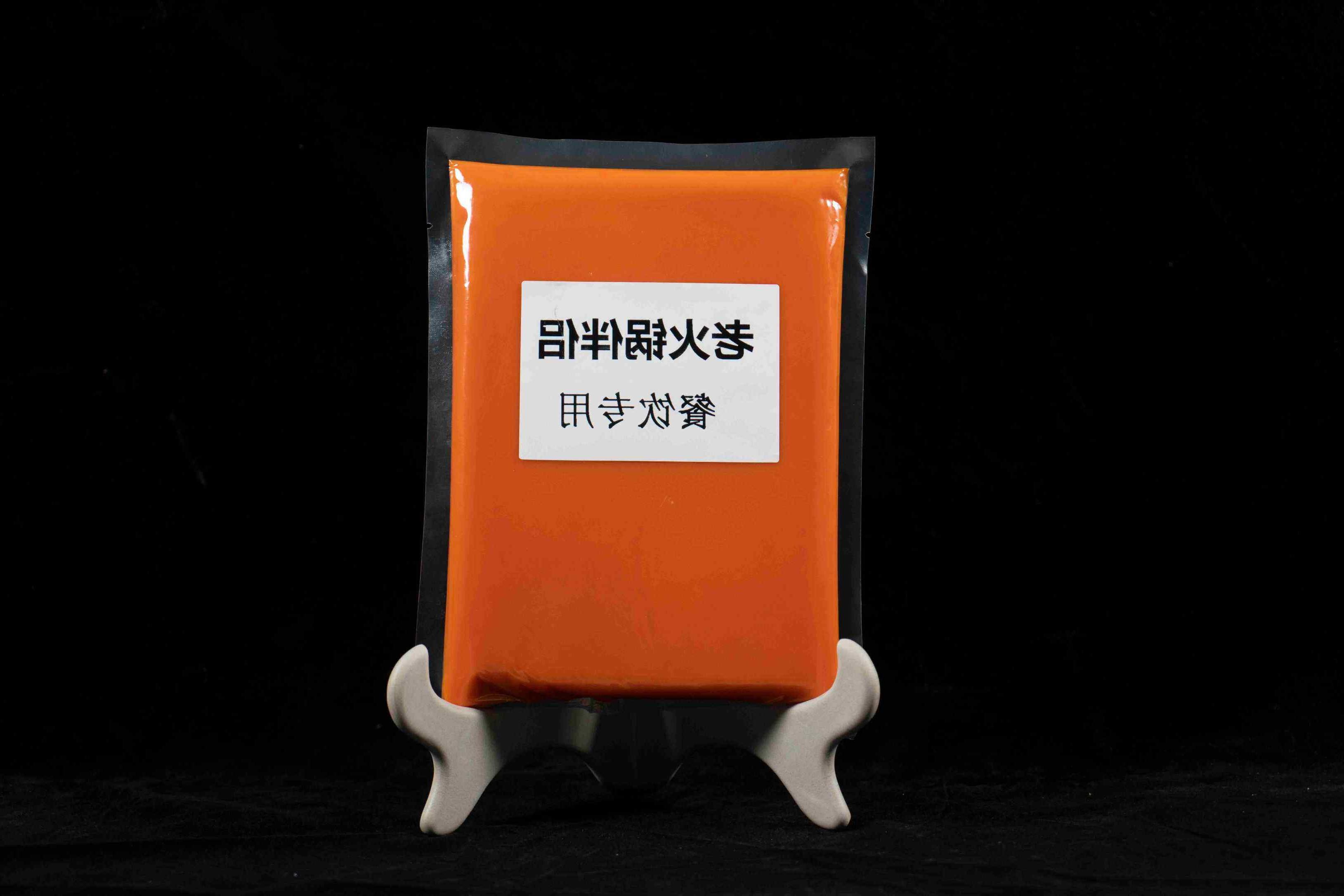 【皇冠真人软件客户端APP】 Chongqing old hot pot bottom material special red oil